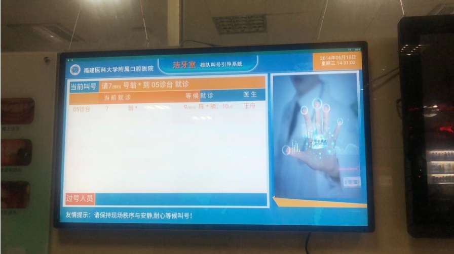 排隊系統(tǒng),訪客系統(tǒng),查詢系統(tǒng),門禁系統(tǒng),考勤系統(tǒng),幼兒園接送系統(tǒng),呼叫系統(tǒng) 排隊系統(tǒng),訪客系統(tǒng),查詢系統(tǒng),門禁系統(tǒng),考勤系統(tǒng),幼兒園接送系統(tǒng),呼叫系統(tǒng)