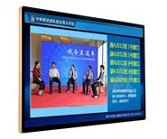 1596078152130523.jpg 55排隊綜合顯示終端