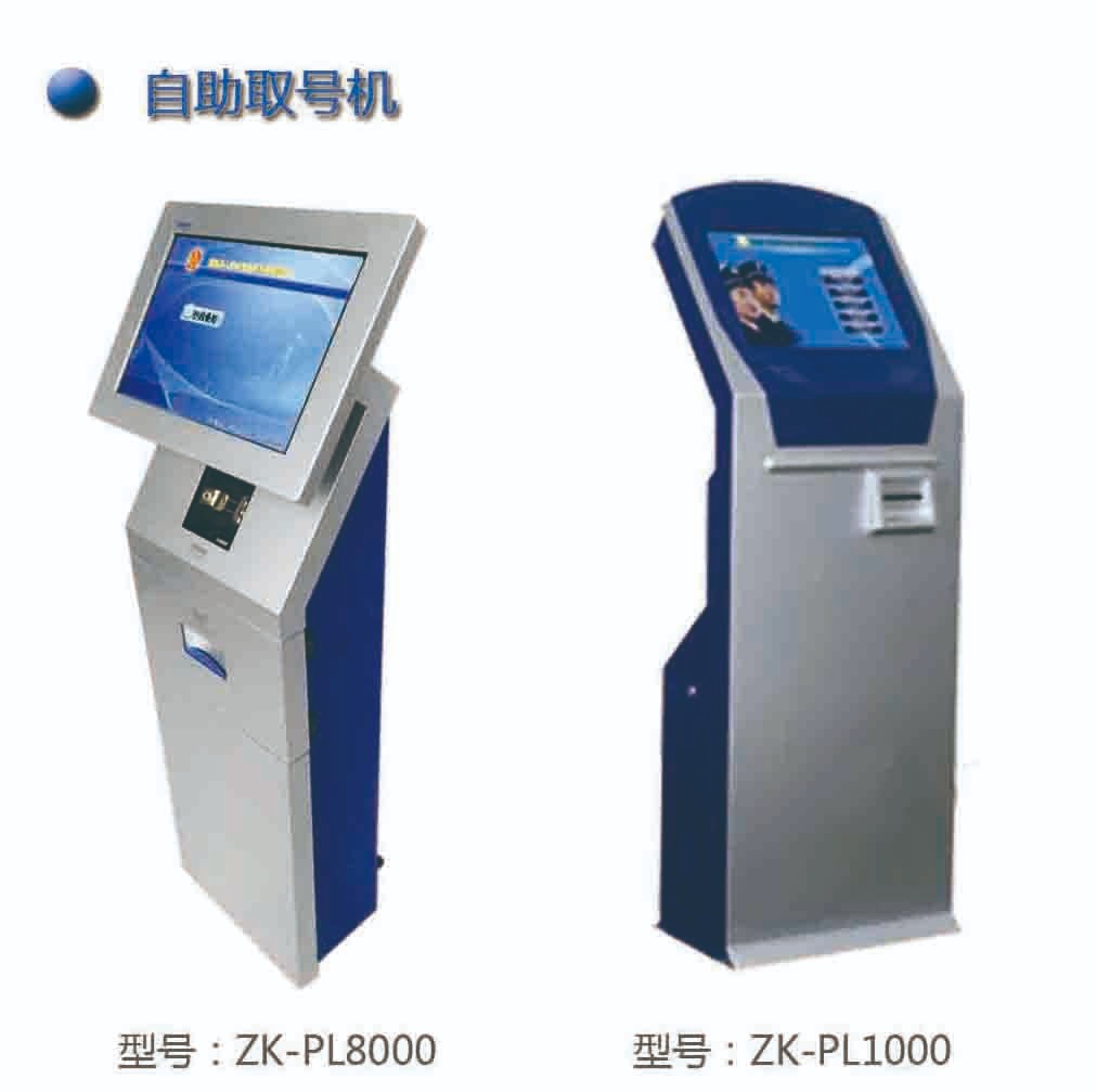 排隊(duì)系統(tǒng),訪客系統(tǒng),查詢系統(tǒng),門(mén)禁系統(tǒng),考勤系統(tǒng),幼兒園接送系統(tǒng)，呼叫系統(tǒng)