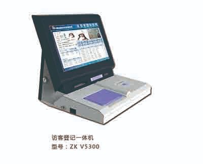 排隊(duì)系統(tǒng),訪(fǎng)客系統(tǒng),查詢(xún)系統(tǒng),門(mén)禁系統(tǒng),考勤系統(tǒng),會(huì)議系統(tǒng),會(huì)議預(yù)約系統(tǒng),會(huì)議信息發(fā)布系統(tǒng),呼叫系統(tǒng) 排隊(duì)系統(tǒng),訪(fǎng)客系統(tǒng),查詢(xún)系統(tǒng),門(mén)禁系統(tǒng),考勤系統(tǒng),會(huì)議系統(tǒng),會(huì)議預(yù)約系統(tǒng),會(huì)議信息發(fā)布系統(tǒng),呼叫系統(tǒng)