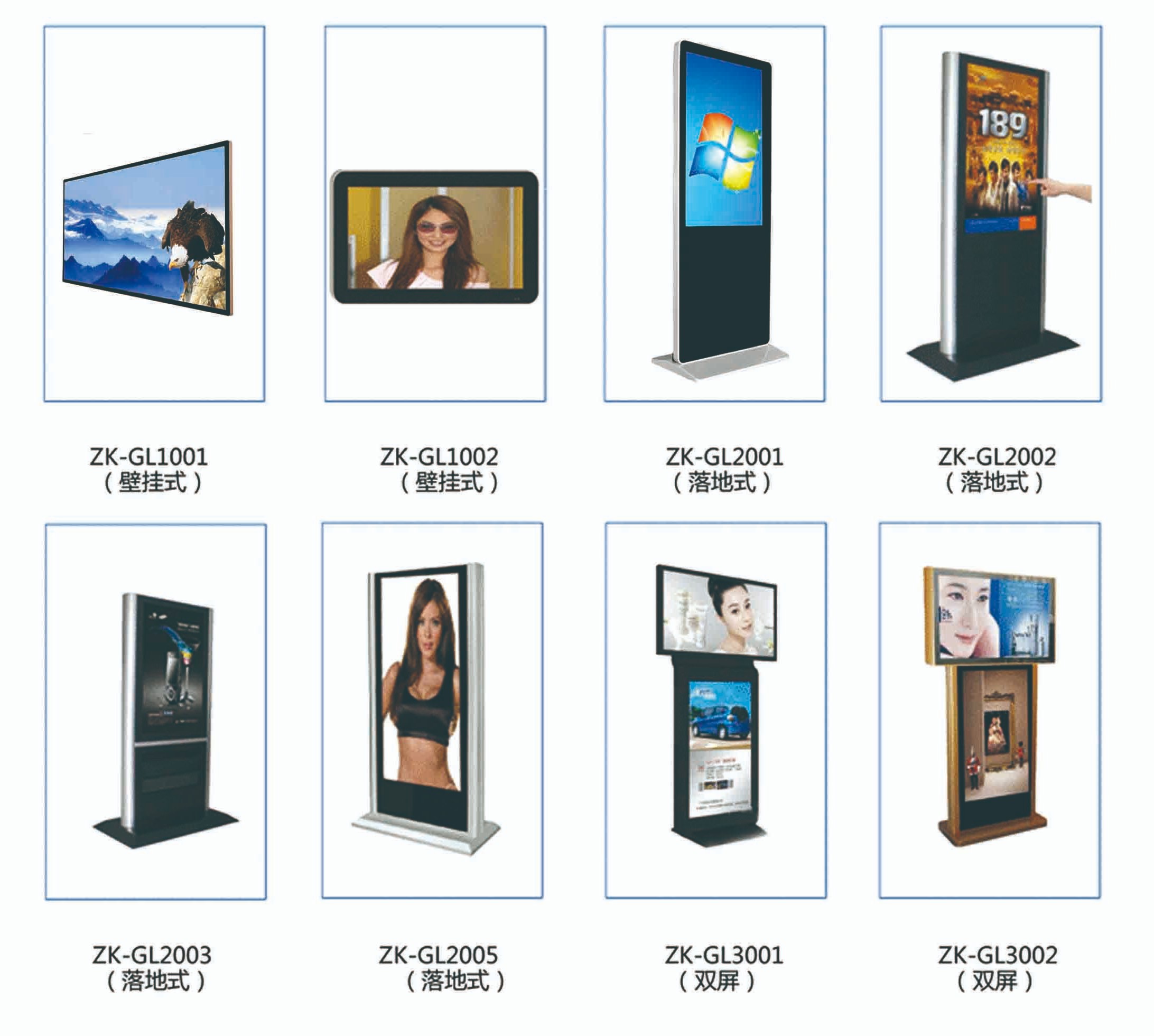 排隊系統(tǒng),訪客系統(tǒng),查詢系統(tǒng),門禁系統(tǒng),考勤系統(tǒng),幼兒園接送系統(tǒng),呼叫系統(tǒng) 排隊系統(tǒng),訪客系統(tǒng),查詢系統(tǒng),門禁系統(tǒng),考勤系統(tǒng),幼兒園接送系統(tǒng),呼叫系統(tǒng)