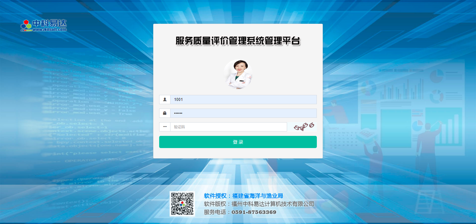 排隊系統,訪客系統,查詢系統,門禁系統,考勤系統,幼兒園接送系統,呼叫系統 排隊系統,訪客系統,查詢系統,門禁系統,考勤系統,幼兒園接送系統,呼叫系統