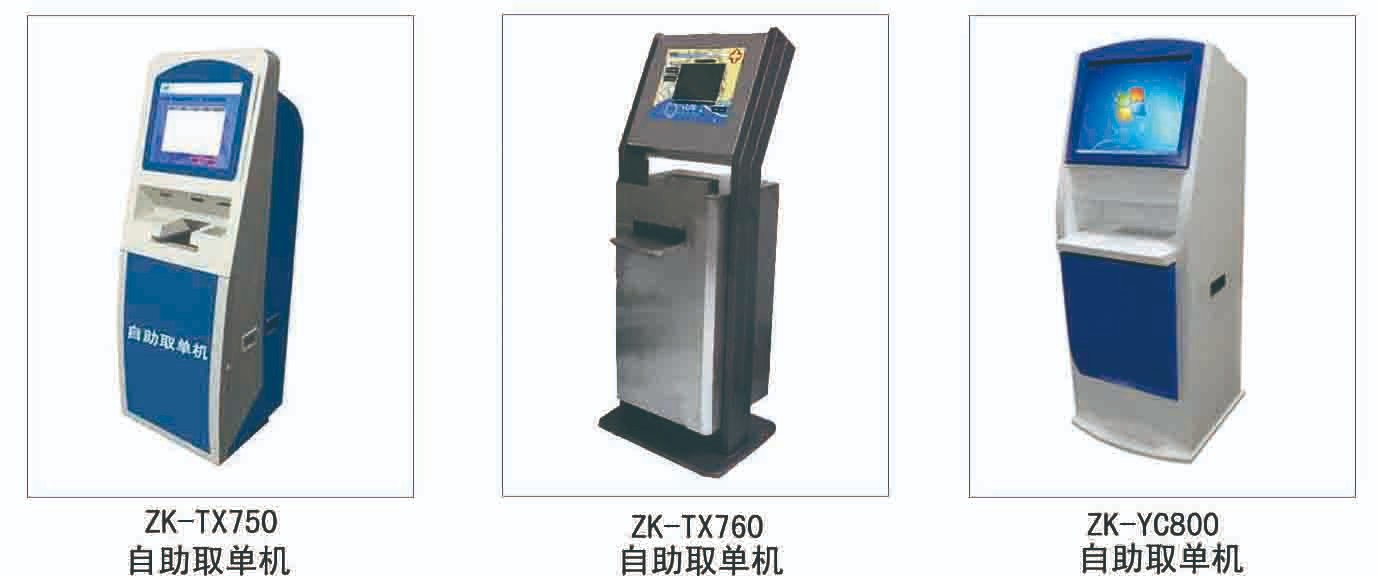 排隊系統,訪客系統,查詢系統,門禁系統,考勤系統,幼兒園接送系統,呼叫系統 排隊系統,訪客系統,查詢系統,門禁系統,考勤系統,幼兒園接送系統,呼叫系統