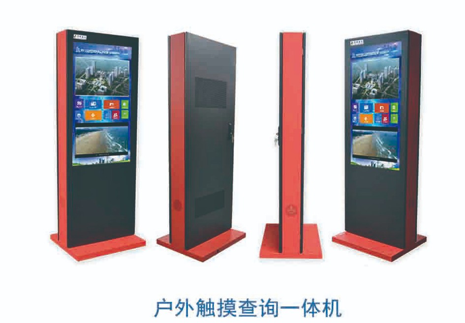 排隊系統,訪客系統,查詢系統,門禁系統,考勤系統,幼兒園接送系統,呼叫系統 排隊系統,訪客系統,查詢系統,門禁系統,考勤系統,幼兒園接送系統,呼叫系統