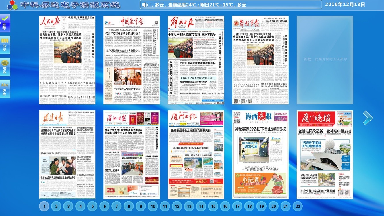 1597285066492283.jpg 3.jpg