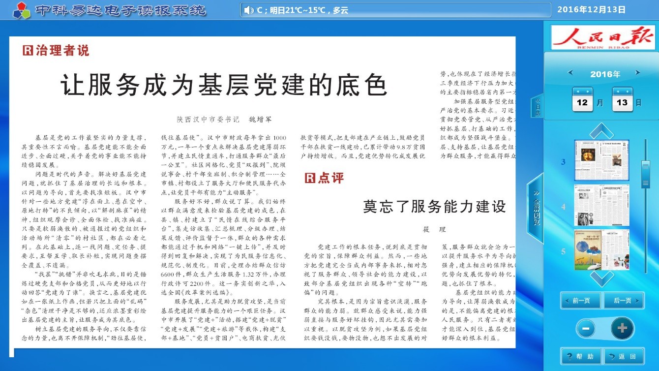 1597285079305267.jpg 4.jpg