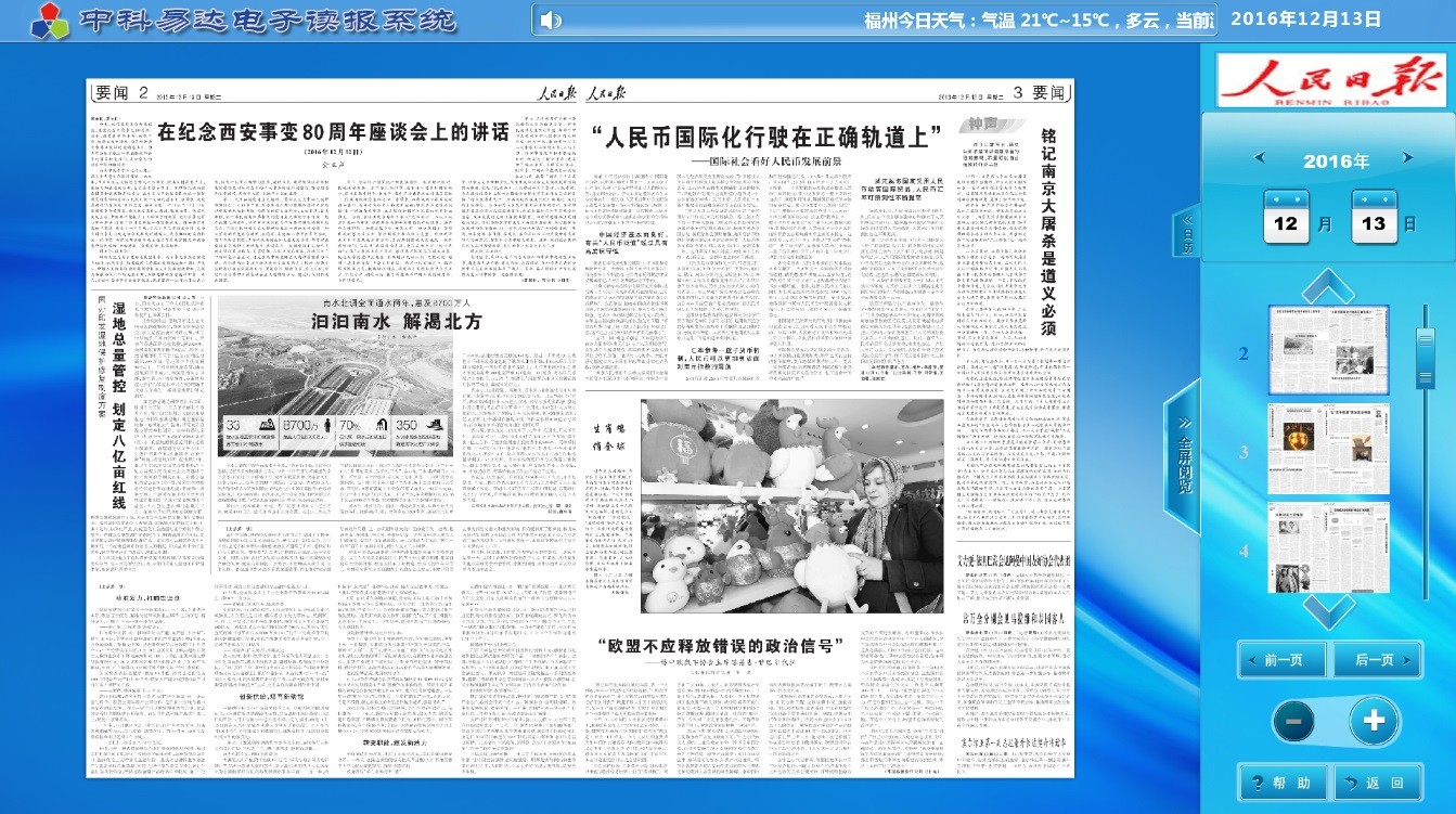 1597285091123535.jpg 5.jpg