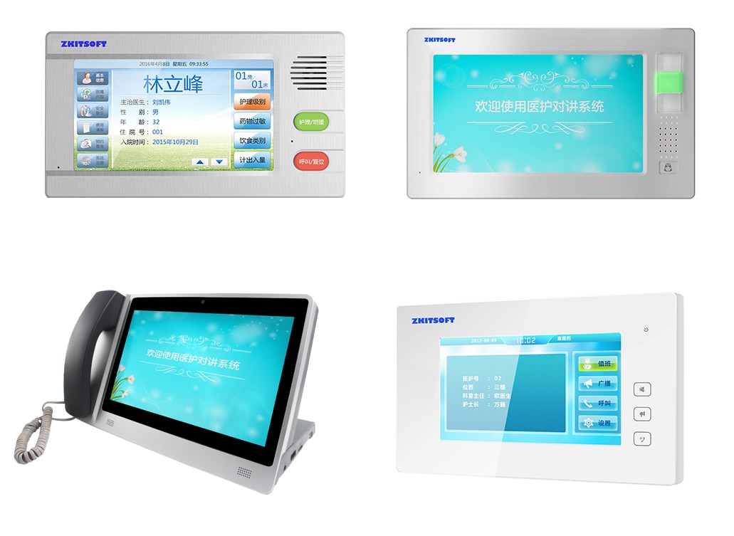 排隊(duì)系統(tǒng),排隊(duì)叫號系統(tǒng),訪客系統(tǒng),查詢系統(tǒng),評價(jià)系統(tǒng),醫(yī)護(hù)對講系統(tǒng),,預(yù)約系統(tǒng),會議信息發(fā)布系統(tǒng),呼叫系統(tǒng) 排隊(duì)系統(tǒng),排隊(duì)叫號系統(tǒng),訪客系統(tǒng),查詢系統(tǒng),評價(jià)系統(tǒng),醫(yī)護(hù)對講系統(tǒng),,預(yù)約系統(tǒng),會議信息發(fā)布系統(tǒng),呼叫系統(tǒng)