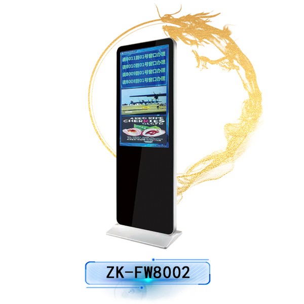 排隊系統,訪客系統,查詢系統,門禁系統,考勤系統,幼兒園接送系統,呼叫系統