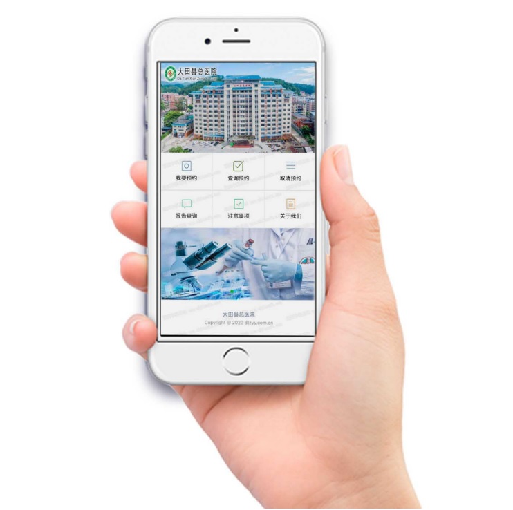 排隊系統,訪客系統,查詢系統,門禁系統,考勤系統,幼兒園接送系統,呼叫系統 排隊系統,訪客系統,查詢系統,門禁系統,考勤系統,幼兒園接送系統,呼叫系統