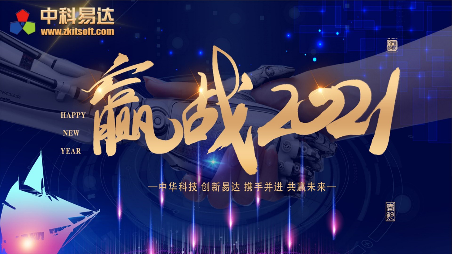 排隊系統,訪客系統,查詢系統,門禁系統,考勤系統,幼兒園接送系統，呼叫系統