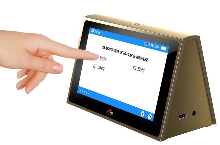 排隊系統,訪客系統,查詢系統,門禁系統,考勤系統,會議系統,會議預約系統,會議信息發布系統,呼叫系統 排隊系統,訪客系統,查詢系統,門禁系統,考勤系統,會議系統,會議預約系統,會議信息發布系統,呼叫系統