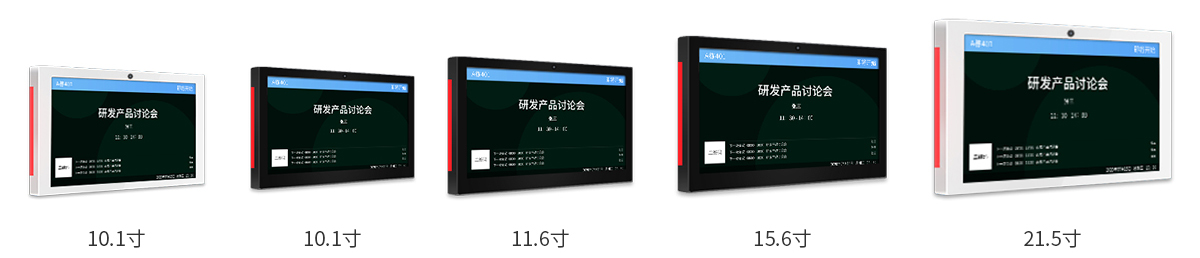 排隊系統,訪客系統,查詢系統,門禁系統,考勤系統,會議系統,會議預約系統,會議信息發布系統,呼叫系統 排隊系統,訪客系統,查詢系統,門禁系統,考勤系統,會議系統,會議預約系統,會議信息發布系統,呼叫系統