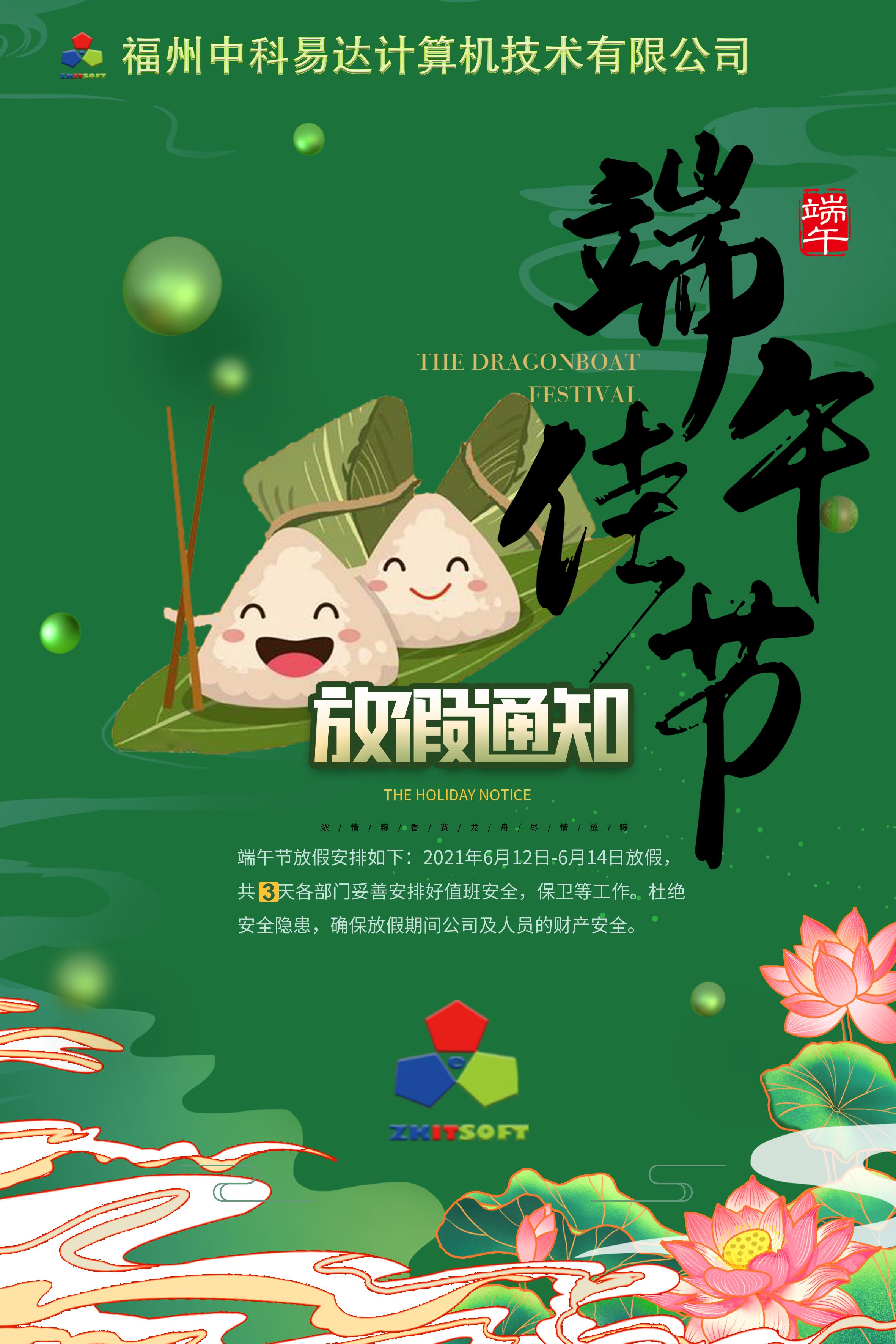 排隊系統,訪客系統,查詢系統,門禁系統,考勤系統,會議系統,會議預約系統,會議信息發布系統,呼叫系統 排隊系統,訪客系統,查詢系統,門禁系統,考勤系統,會議系統,會議預約系統,會議信息發布系統,呼叫系統