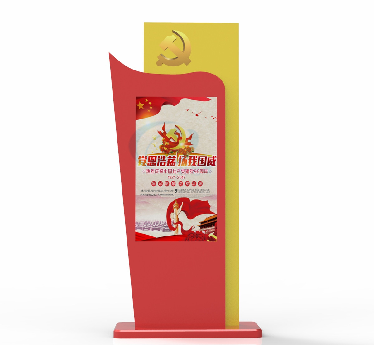 排隊系統,訪客系統,查詢系統,門禁系統,考勤系統,會議系統,會議預約系統,會議信息發布系統,呼叫系統 排隊系統,訪客系統,查詢系統,門禁系統,考勤系統,會議系統,會議預約系統,會議信息發布系統,呼叫系統