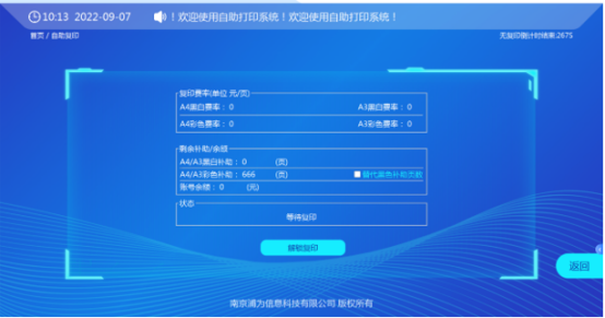 1695356644137508.png 排隊系統(tǒng),排隊叫號系統(tǒng),訪客系統(tǒng),查詢系統(tǒng),評價系統(tǒng),醫(yī)護(hù)對講系統(tǒng),,預(yù)約系統(tǒng),會議信息發(fā)布系統(tǒng),呼叫系統(tǒng)