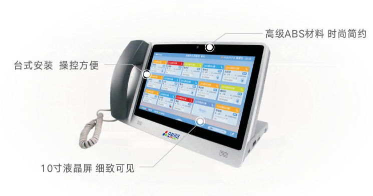 排隊系統,排隊叫號系統,訪客系統,查詢系統,評價系統,醫護對講系統,,預約系統,會議信息發布系統,呼叫系統 排隊系統,排隊叫號系統,訪客系統,查詢系統,評價系統,醫護對講系統,,預約系統,會議信息發布系統,呼叫系統