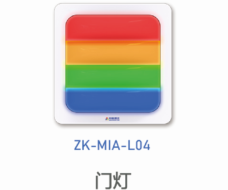 排隊系統,排隊叫號系統,訪客系統,查詢系統,評價系統,醫護對講系統,,預約系統,會議信息發布系統,呼叫系統 排隊系統,排隊叫號系統,訪客系統,查詢系統,評價系統,醫護對講系統,,預約系統,會議信息發布系統,呼叫系統