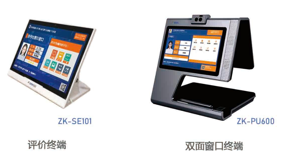 排隊系統,排隊叫號系統,訪客系統,查詢系統,評價系統,醫護對講系統,,預約系統,會議信息發布系統,呼叫系統 排隊系統,排隊叫號系統,訪客系統,查詢系統,評價系統,醫護對講系統,,預約系統,會議信息發布系統,呼叫系統