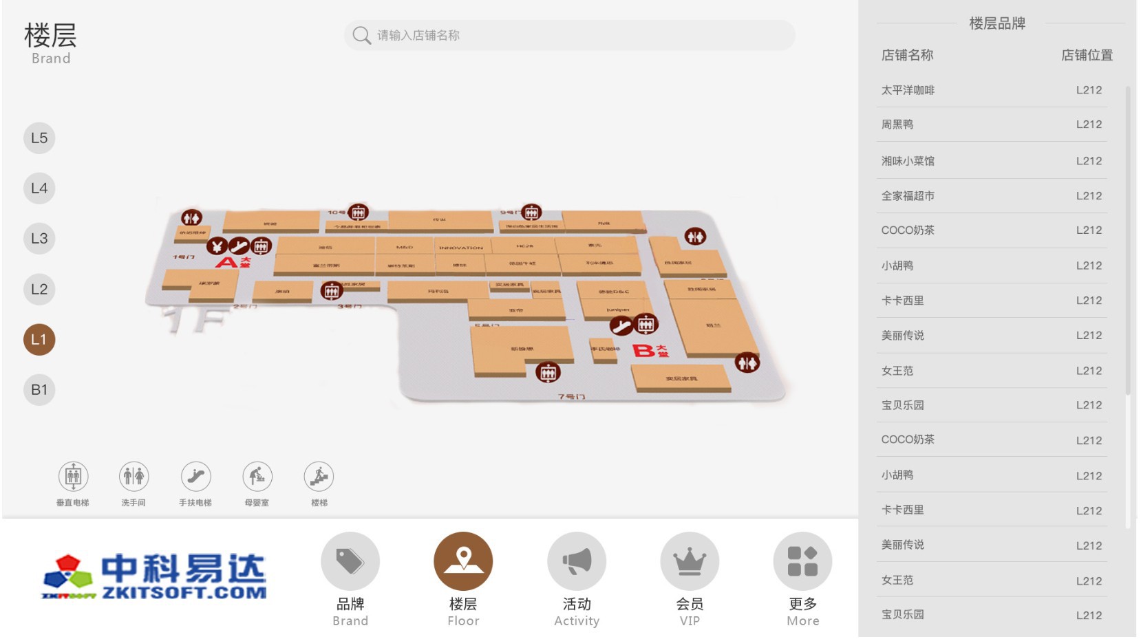 排隊系統(tǒng),排隊叫號系統(tǒng),訪客系統(tǒng),查詢系統(tǒng),評價系統(tǒng),醫(yī)護(hù)對講系統(tǒng),,預(yù)約系統(tǒng),會議信息發(fā)布系統(tǒng),呼叫系統(tǒng)