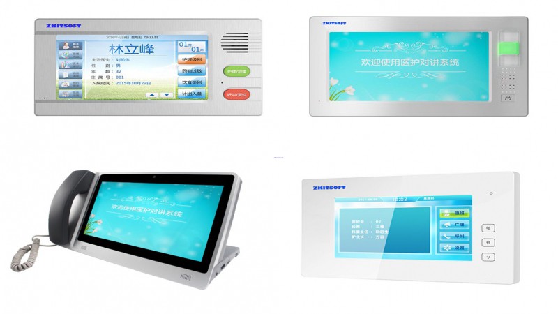 中科易達醫(yī)護對講系統(tǒng)推進智慧醫(yī)療建設(shè)