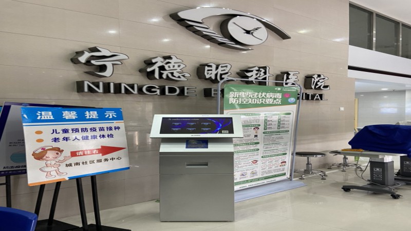 寧德眼科醫院上線中科易達排隊系統
