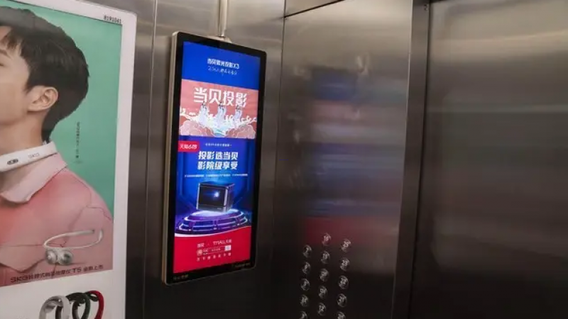電梯信息發布一體機為何成為廣告新寵？